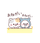 コラボ★感情爆発ぷにゃんこ＆くまぽこ（個別スタンプ：19）