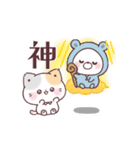 コラボ★感情爆発ぷにゃんこ＆くまぽこ（個別スタンプ：20）