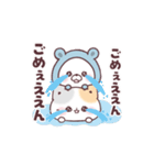 コラボ★感情爆発ぷにゃんこ＆くまぽこ（個別スタンプ：23）