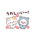コラボ★感情爆発ぷにゃんこ＆くまぽこ（個別スタンプ：24）