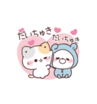 コラボ★感情爆発ぷにゃんこ＆くまぽこ（個別スタンプ：28）