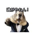 漫才師マーモット その2（個別スタンプ：12）