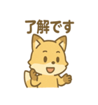 元気いっぱいキツネあいさつスタンプ（個別スタンプ：1）