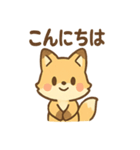 元気いっぱいキツネあいさつスタンプ（個別スタンプ：3）