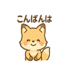 元気いっぱいキツネあいさつスタンプ（個別スタンプ：6）