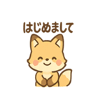 元気いっぱいキツネあいさつスタンプ（個別スタンプ：7）