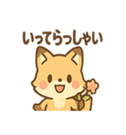 元気いっぱいキツネあいさつスタンプ（個別スタンプ：10）
