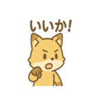 元気いっぱいキツネあいさつスタンプ（個別スタンプ：12）