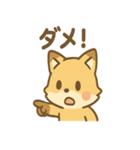 元気いっぱいキツネあいさつスタンプ（個別スタンプ：13）