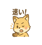 元気いっぱいキツネあいさつスタンプ（個別スタンプ：15）