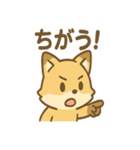 元気いっぱいキツネあいさつスタンプ（個別スタンプ：17）