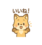 元気いっぱいキツネあいさつスタンプ（個別スタンプ：20）