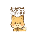 元気いっぱいキツネあいさつスタンプ（個別スタンプ：22）