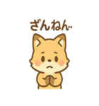 元気いっぱいキツネあいさつスタンプ（個別スタンプ：26）