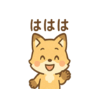 元気いっぱいキツネあいさつスタンプ（個別スタンプ：28）