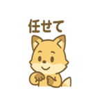 元気いっぱいキツネあいさつスタンプ（個別スタンプ：30）