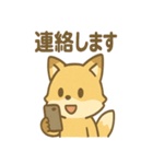 元気いっぱいキツネあいさつスタンプ（個別スタンプ：31）