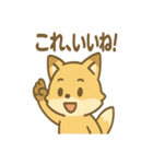元気いっぱいキツネあいさつスタンプ（個別スタンプ：32）