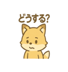 元気いっぱいキツネあいさつスタンプ（個別スタンプ：33）