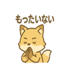 元気いっぱいキツネあいさつスタンプ（個別スタンプ：34）
