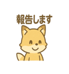 元気いっぱいキツネあいさつスタンプ（個別スタンプ：35）