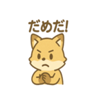 元気いっぱいキツネあいさつスタンプ（個別スタンプ：36）