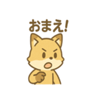 元気いっぱいキツネあいさつスタンプ（個別スタンプ：37）