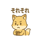 元気いっぱいキツネあいさつスタンプ（個別スタンプ：40）