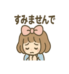 ひらひらリボンの さくらこ 毎日あいさつ（個別スタンプ：17）