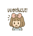 ひらひらリボンの さくらこ 毎日あいさつ（個別スタンプ：27）