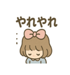 ひらひらリボンの さくらこ 毎日あいさつ（個別スタンプ：29）