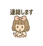 ひらひらリボンの さくらこ 毎日あいさつ（個別スタンプ：33）