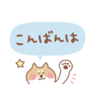 柴犬の毎日使えるでか文字（個別スタンプ：7）