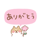 柴犬の毎日使えるでか文字（個別スタンプ：9）