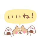 柴犬の毎日使えるでか文字（個別スタンプ：13）