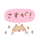 柴犬の毎日使えるでか文字（個別スタンプ：14）