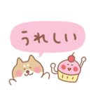 柴犬の毎日使えるでか文字（個別スタンプ：16）