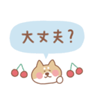 柴犬の毎日使えるでか文字（個別スタンプ：21）