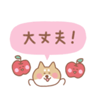 柴犬の毎日使えるでか文字（個別スタンプ：22）