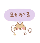 柴犬の毎日使えるでか文字（個別スタンプ：24）
