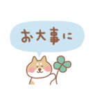 柴犬の毎日使えるでか文字（個別スタンプ：27）