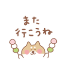 柴犬の毎日使えるでか文字（個別スタンプ：29）