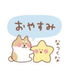 柴犬の毎日使えるでか文字（個別スタンプ：30）