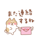 柴犬の毎日使えるでか文字（個別スタンプ：31）