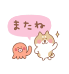 柴犬の毎日使えるでか文字（個別スタンプ：32）