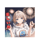 花火デートでキュン（個別スタンプ：2）