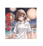 花火デートでキュン（個別スタンプ：15）
