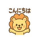 元気ライオンのにこやかあいさつスタンプ（個別スタンプ：2）