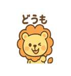 元気ライオンのにこやかあいさつスタンプ（個別スタンプ：4）