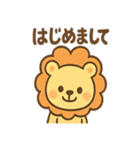元気ライオンのにこやかあいさつスタンプ（個別スタンプ：6）